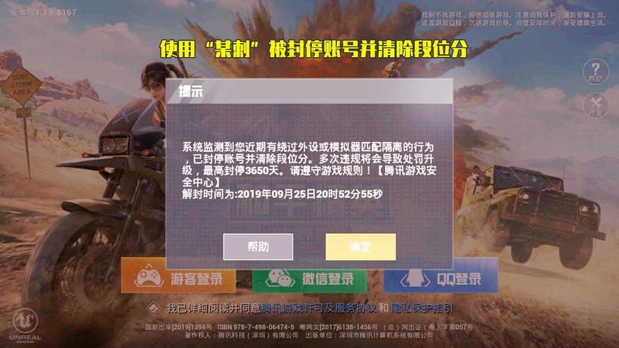 和平精英ios《HS》辅助上分如喝水