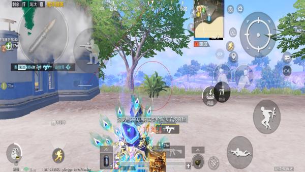 和平精英【CT5】内部辅助外挂